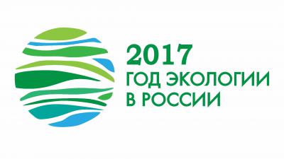 Рязанцев приглашают побороться за звание «Эколога года»